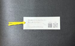 拘り過ぎでしょうか？名刺を「しおり」型で作成してみました💕