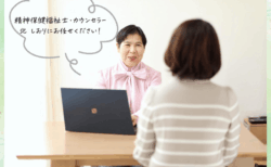 自己肯定感アップストアカ講座新規開設しました！