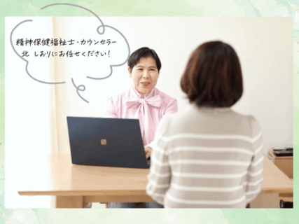 自己肯定感アップストアカ講座新規開設しました！