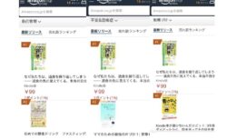 過食を克服した体験談！人生観変わる１冊・・手に取ってみて💛