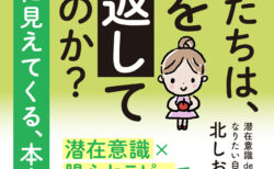 過食を繰り返してきたからこそ！伝えたいことがある💕