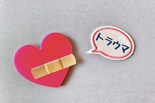トラウマが解消するからこそ!自分と向き合う大切さ🥰