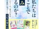 自分を労うこと後回しになっていませんか？