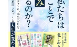 電子書籍出版で学んだこと！感謝を伝えたくて💕