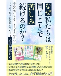 電子書籍出版で学んだこと！感謝を伝えたくて💕