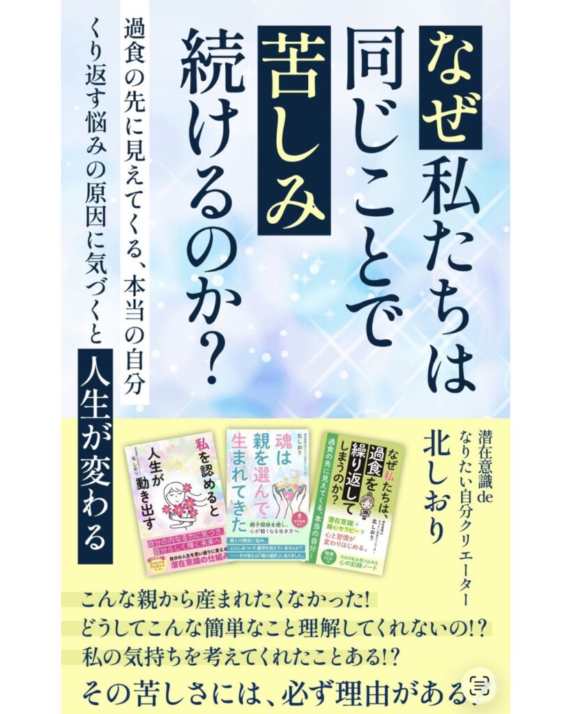 電子書籍出版で学んだこと！感謝を伝えたくて💕