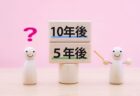 変わりたいのに別れないと思っている方へ💕腸心セラピー体験してみませんか‼
