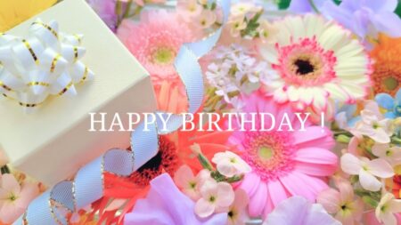 誕生日に込められた秘密、ひも解いてみませんか!