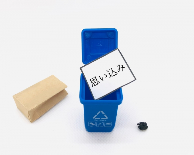 現実がわかる第一歩。イライラの奥にある「本当の感情」に気づいていますか?